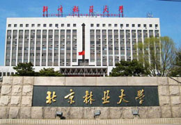 林業(yè)大學(xué)高濃度臭氧水試驗(yàn)