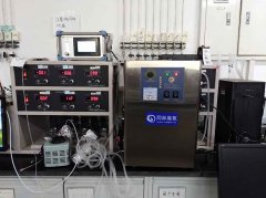 清華大學(xué)材料學(xué)院臭氧高級氧化實驗