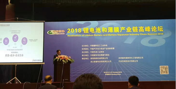 南京隔膜論壇.png